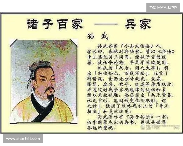 梅花阵战术解析及其在古代兵法中的应用与现代启示 梅花阵战术解析及其在古代兵法中的应用与现代启示