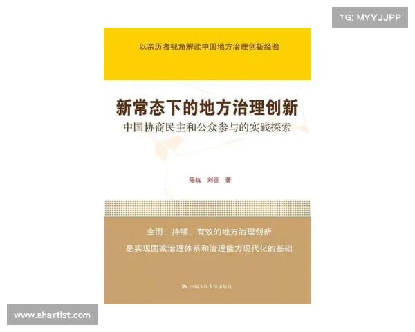 傅浩强:从学术到实践的跨界探索与创新成就 傅浩强:从学术到实践的跨界探索与创新成就